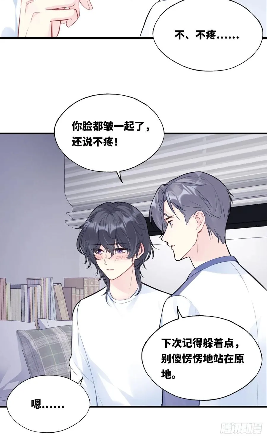 囚笼：10、只有我在乎你15