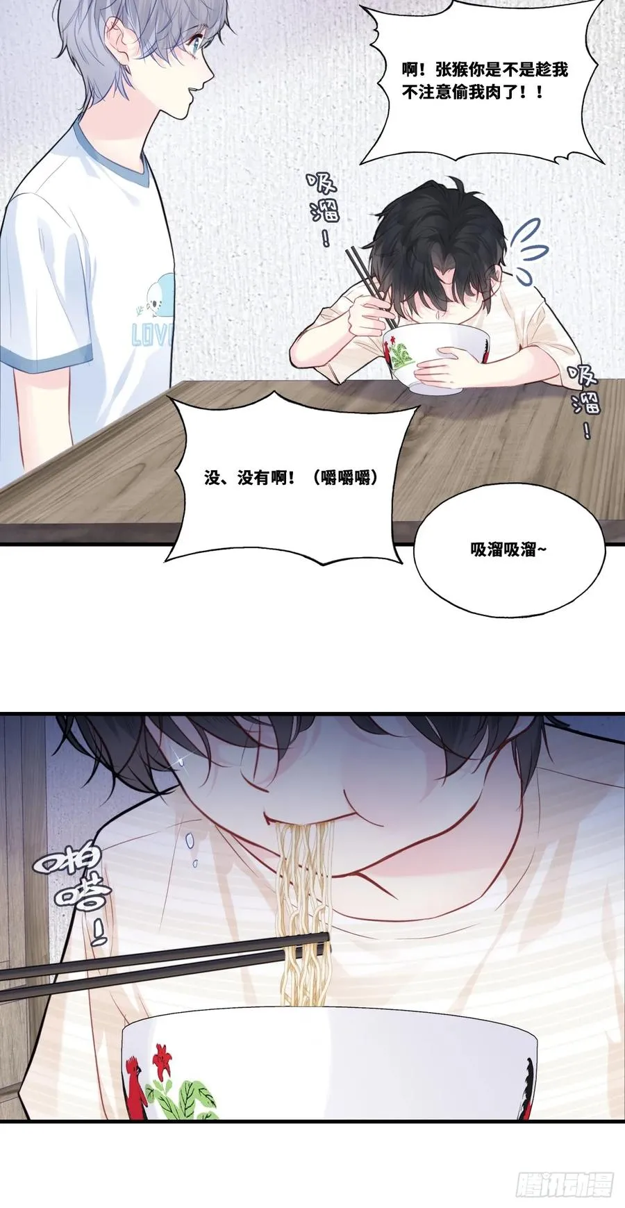 缘起：2、小傻子29