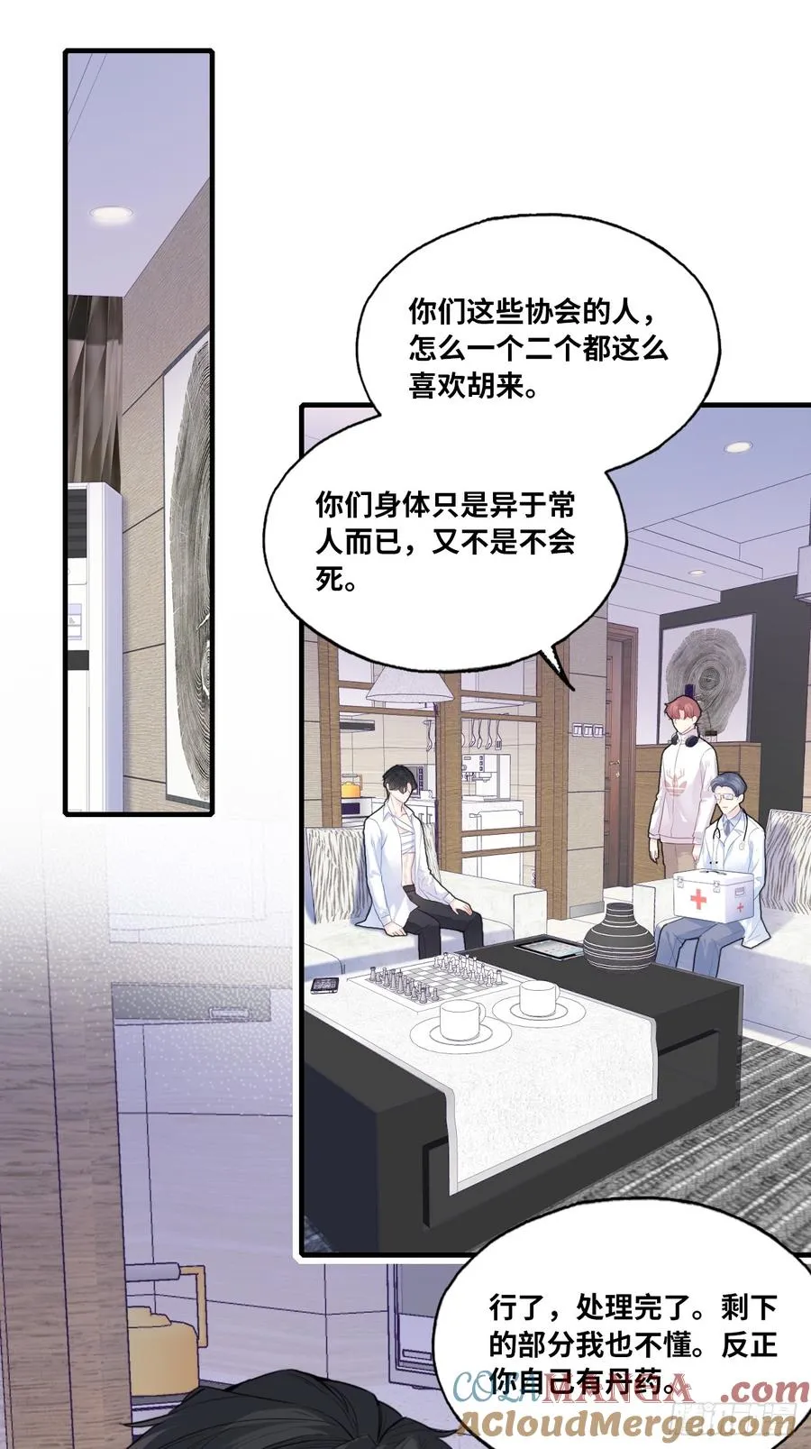 缘起：5、离开36