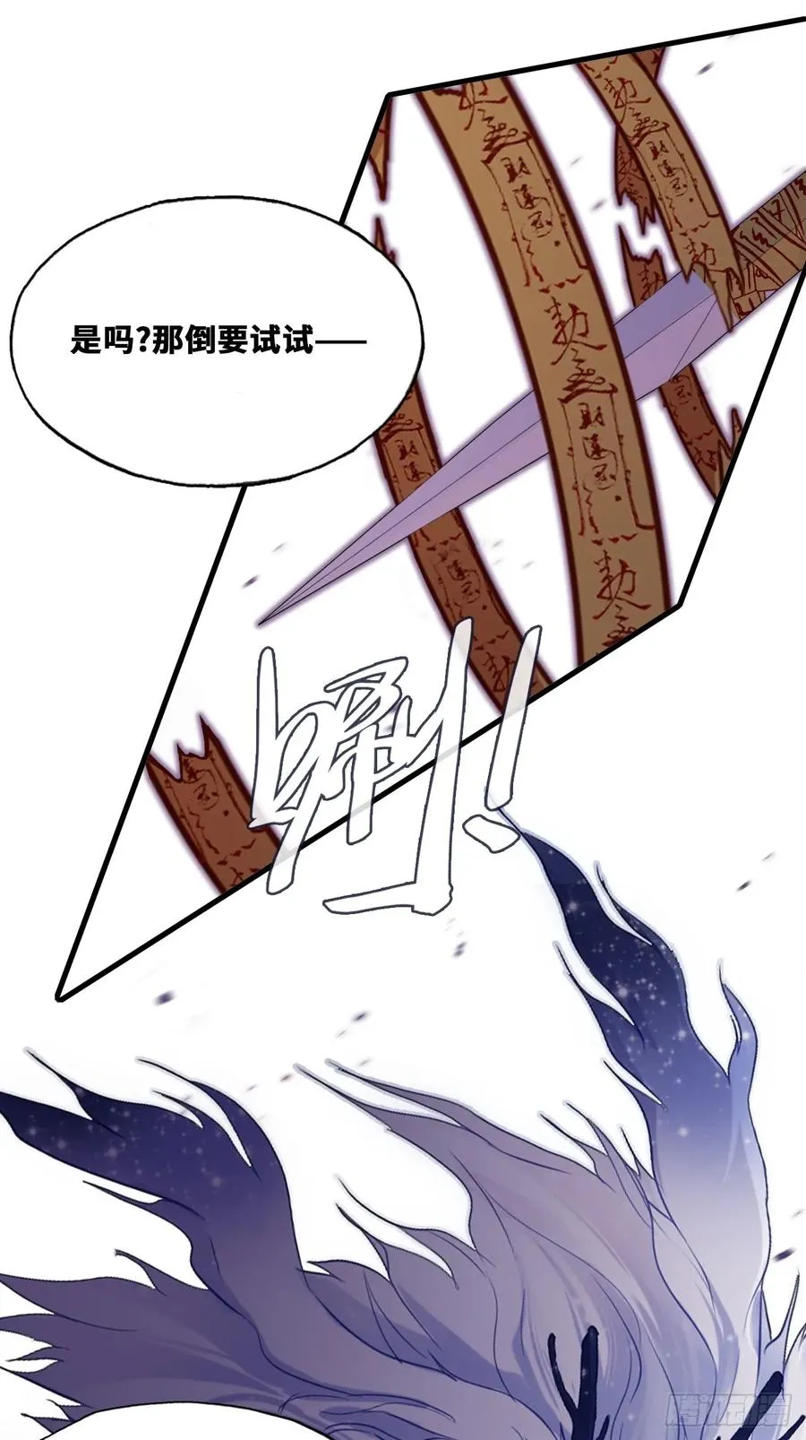 囚笼：13、死局44