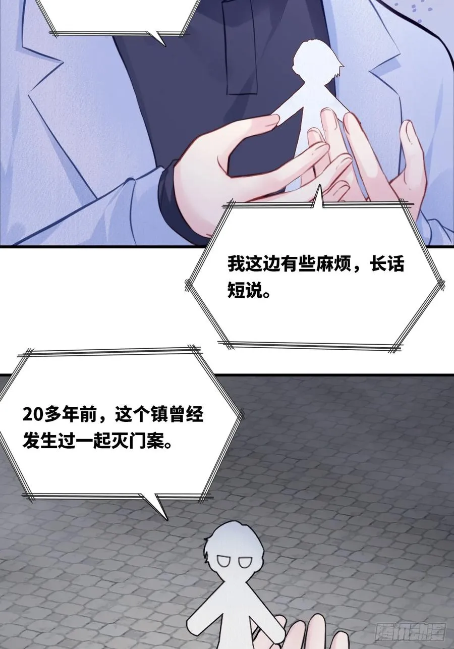 囚笼：8、跟踪26