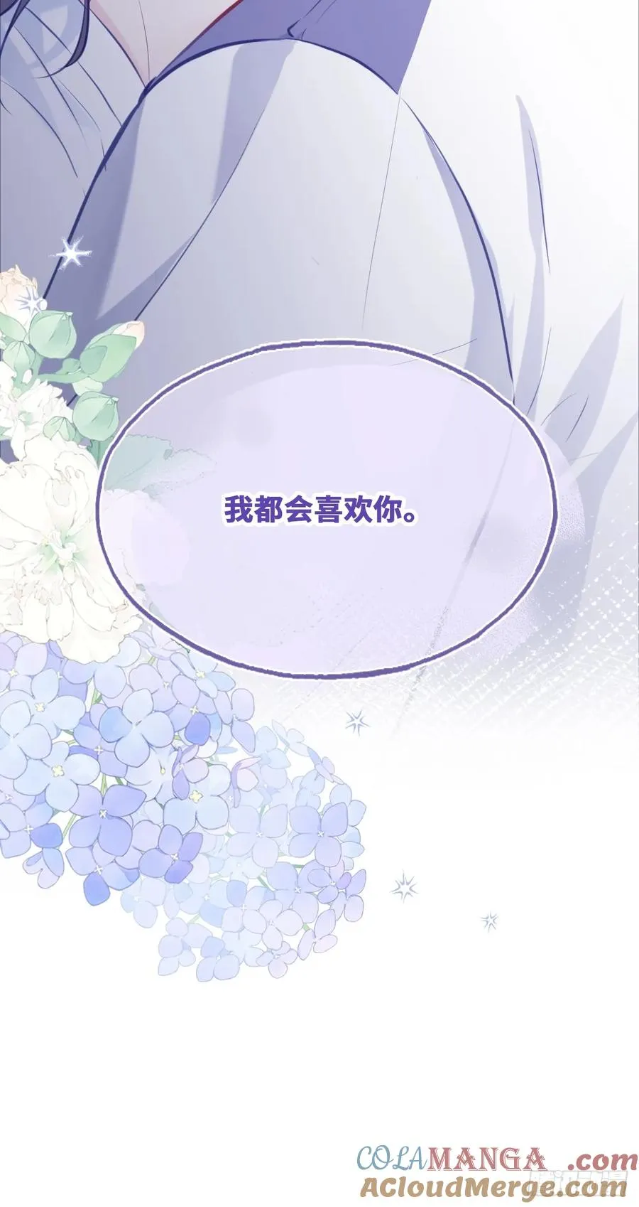 囚笼：14、血夜38