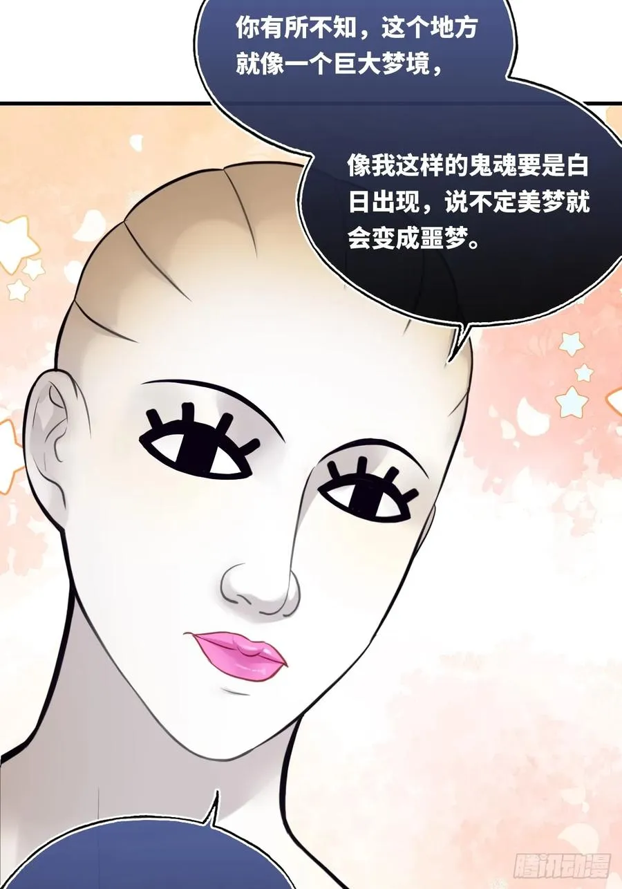 囚笼：11、阿黄7