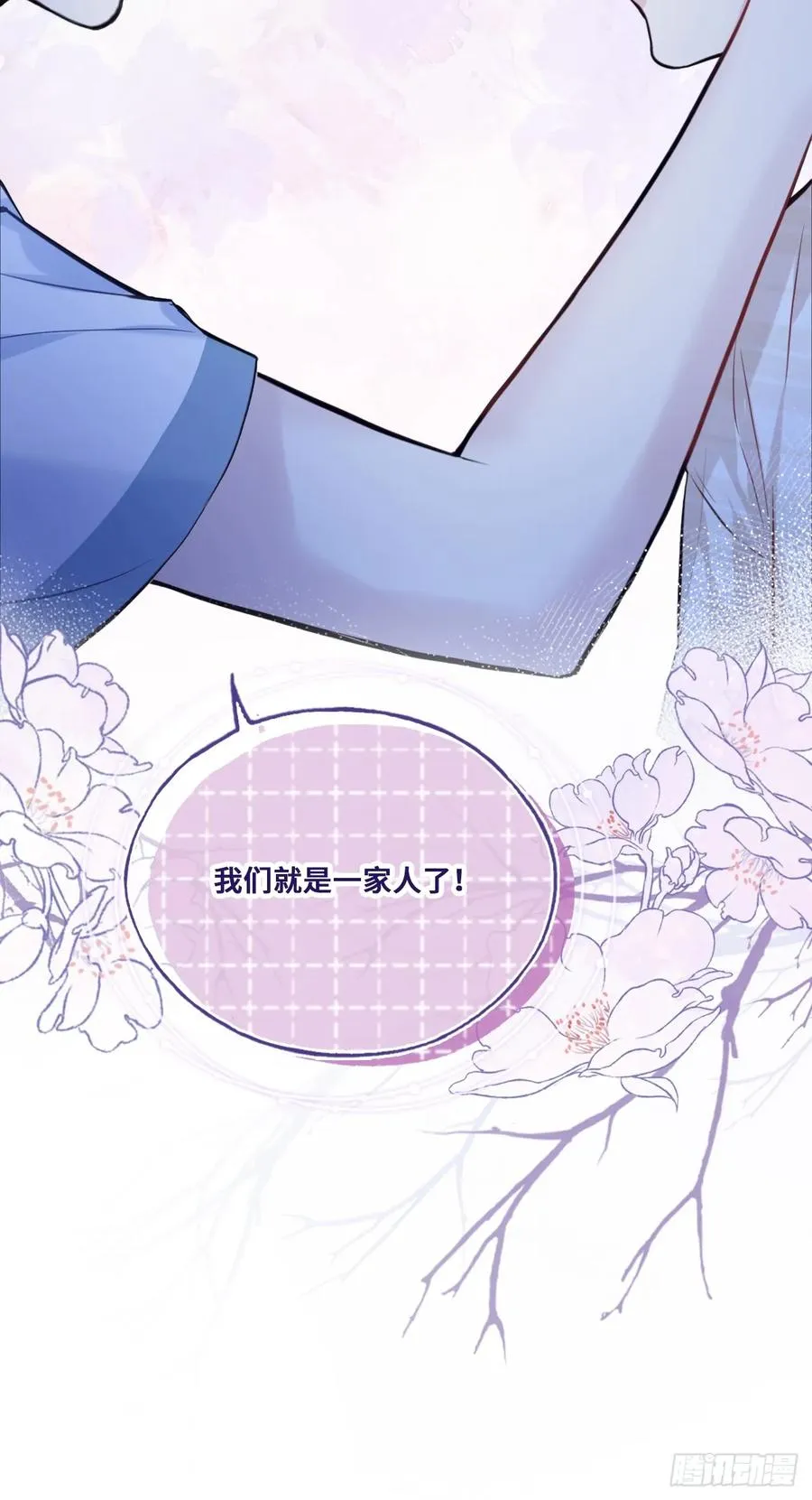 缘起：3、家人44