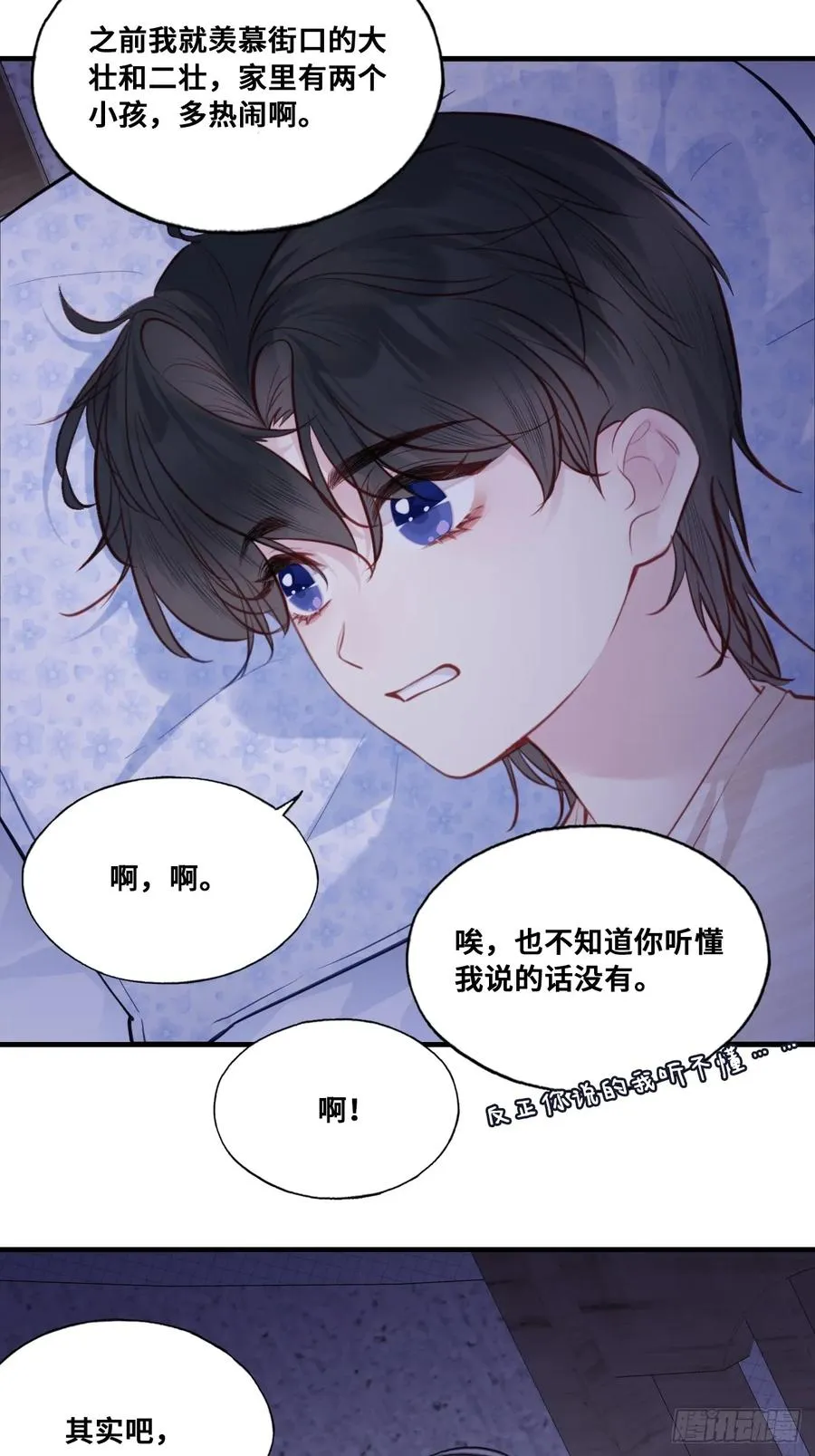缘起：3、家人37