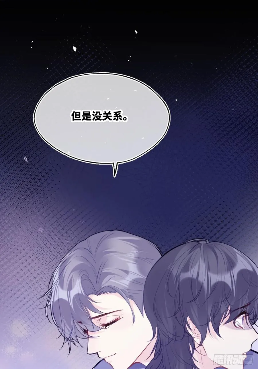 囚笼：14、血夜35