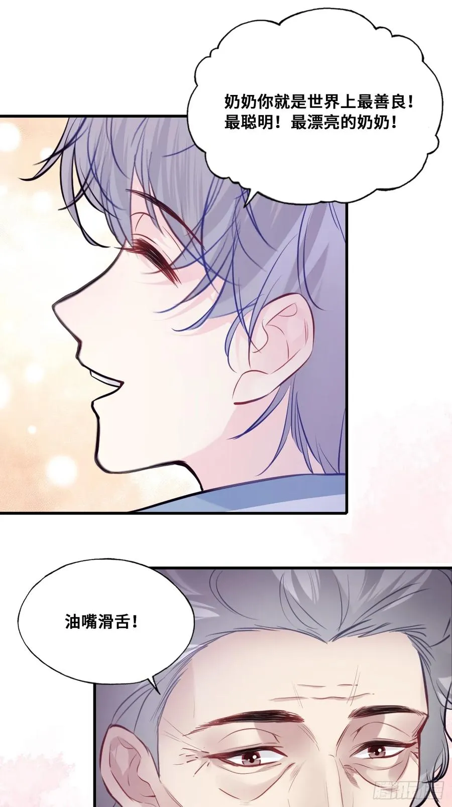 缘起：3、家人32
