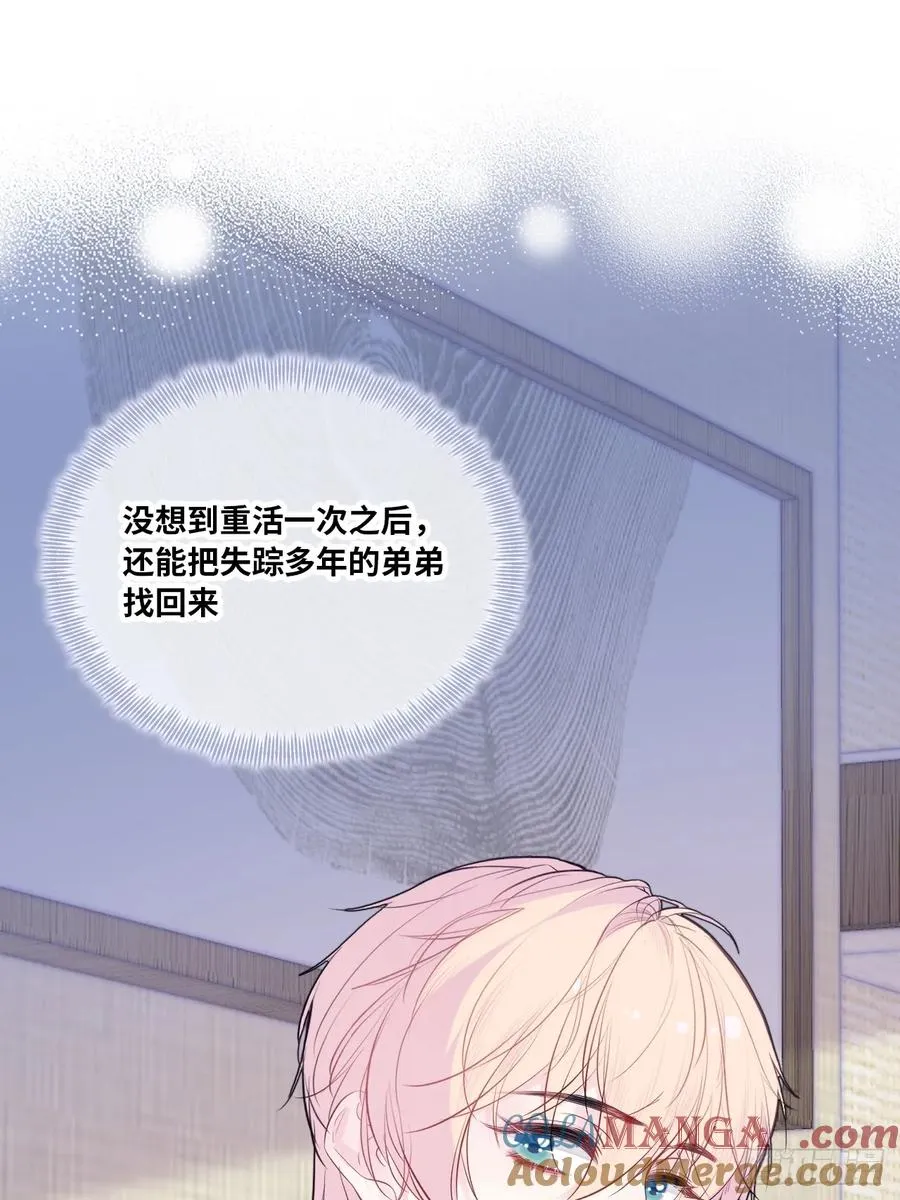 缘起：8、不是我想要的3