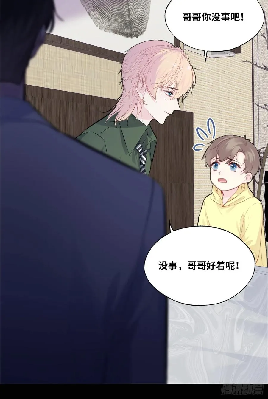 缘起：8、不是我想要的20