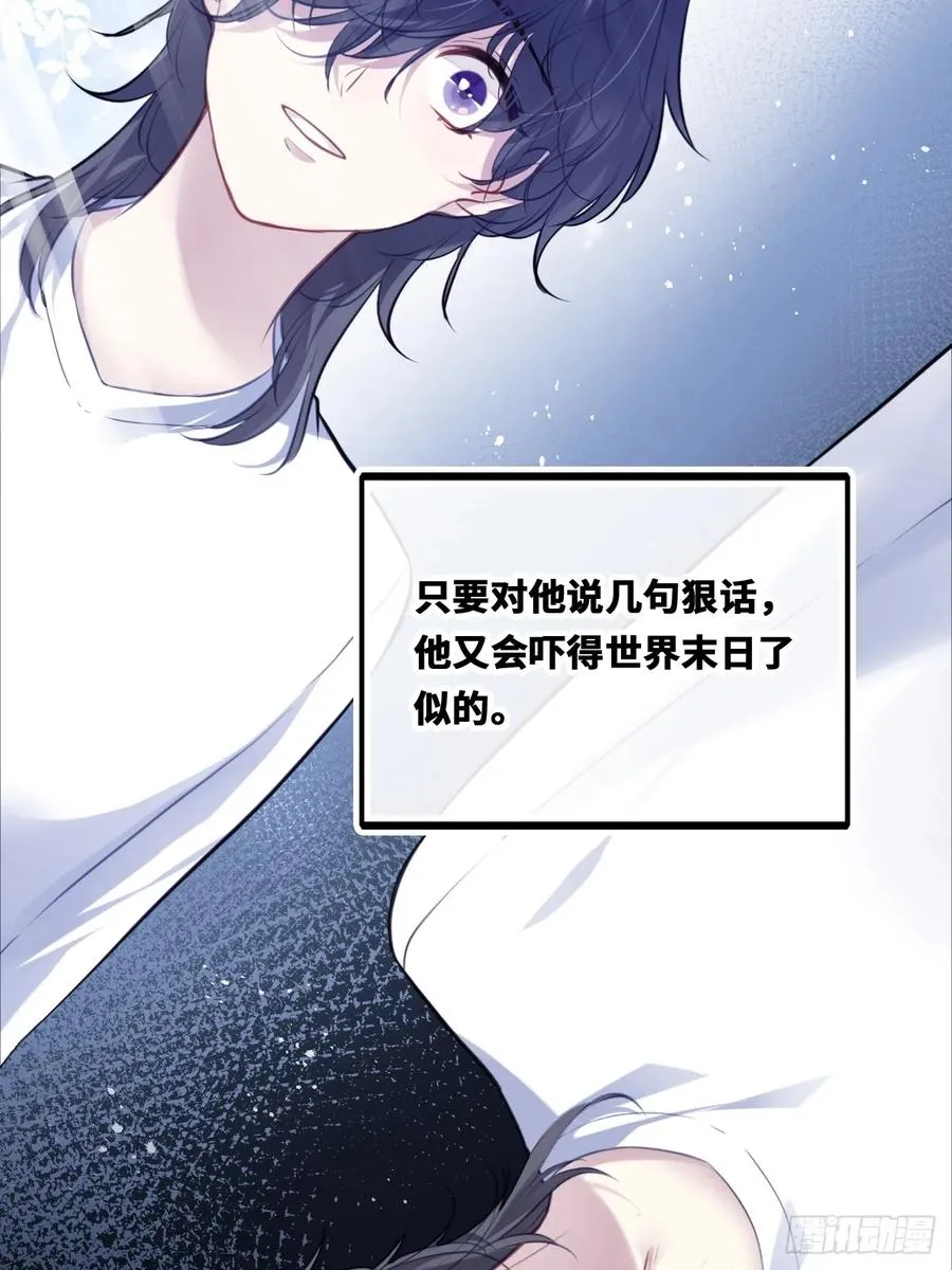 囚笼：19、疯狂31