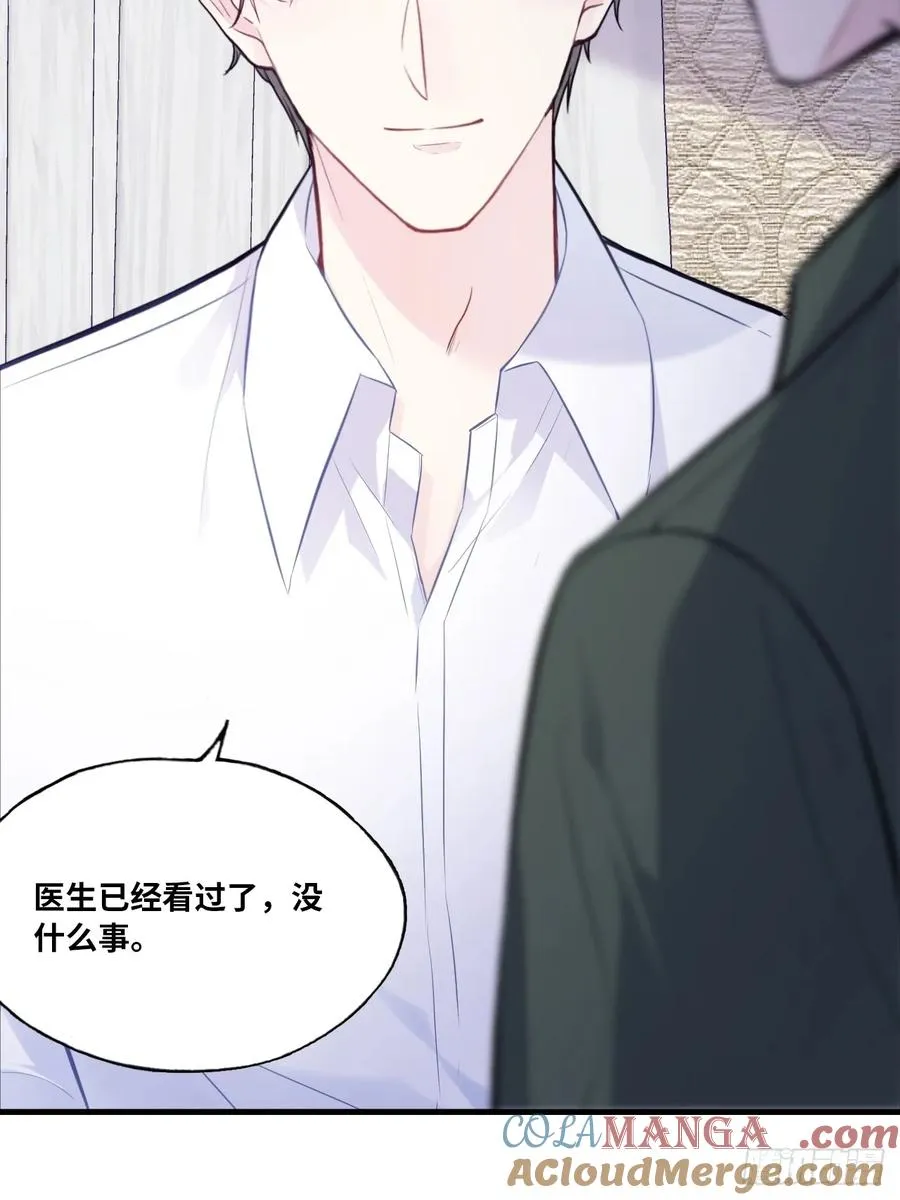 缘起：7、坦白27