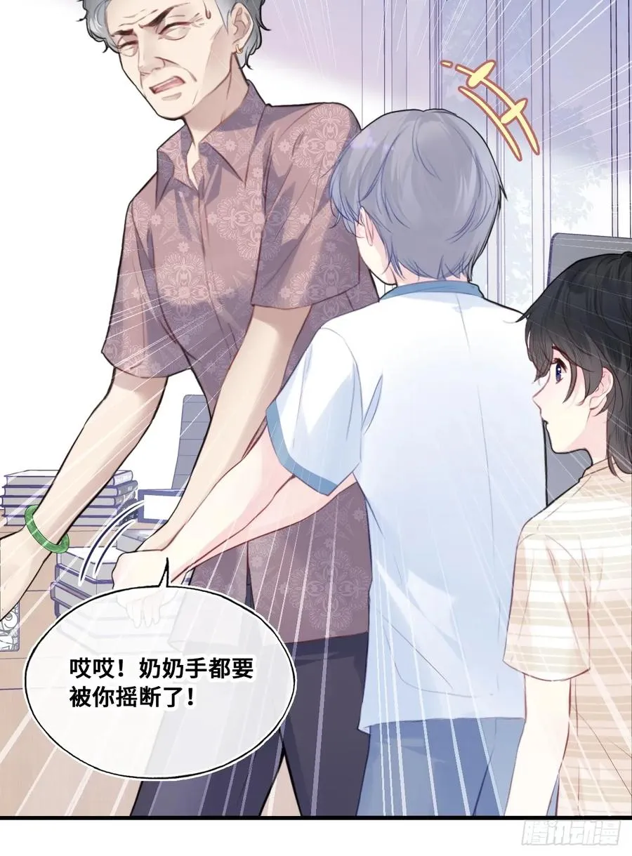 缘起：3、家人31