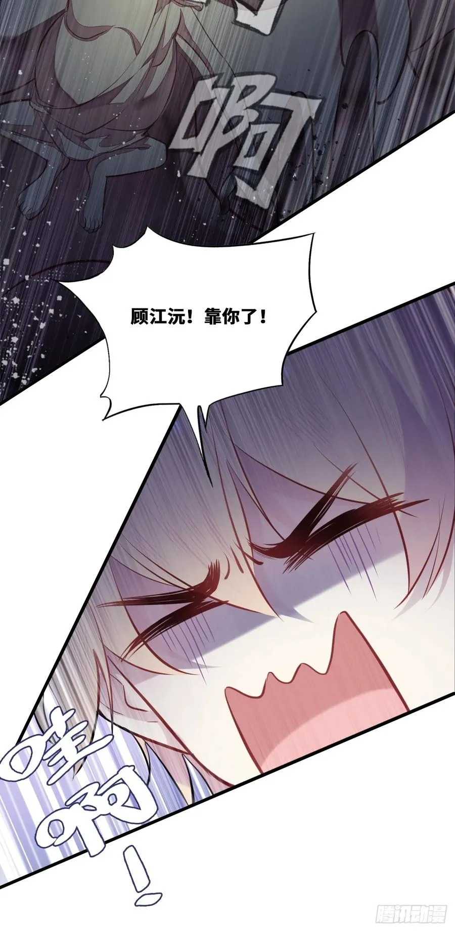 囚笼：17、砸场子19