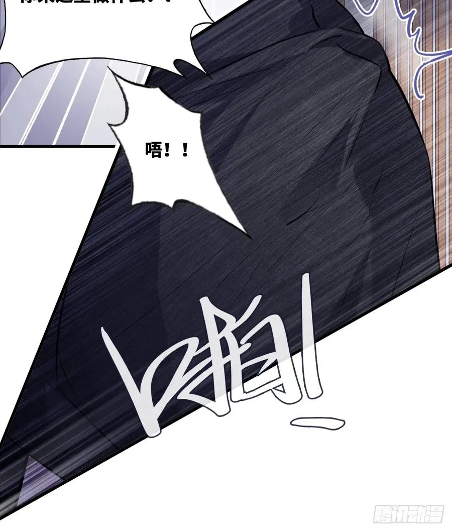 囚笼：17、砸场子5