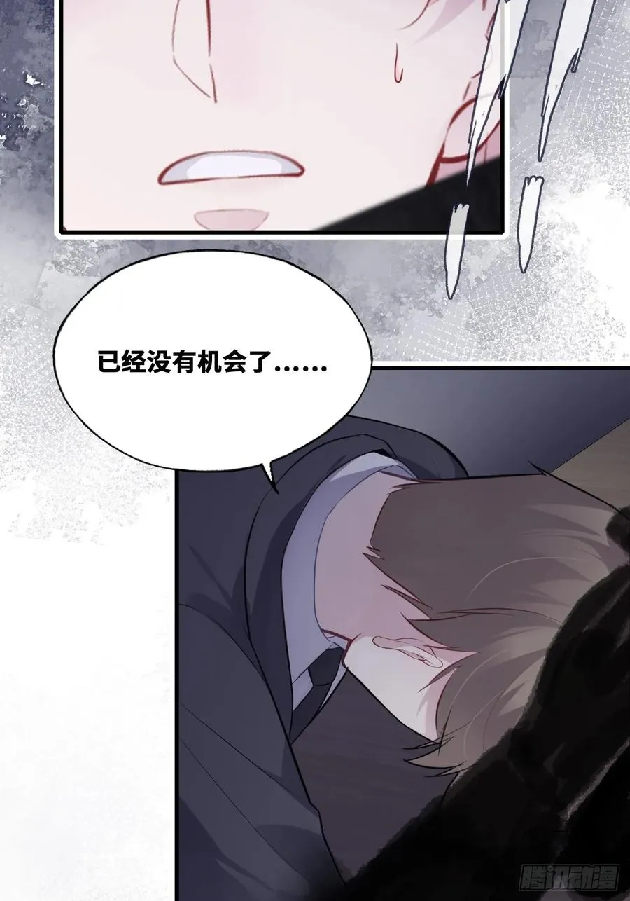 囚笼：13、死局34
