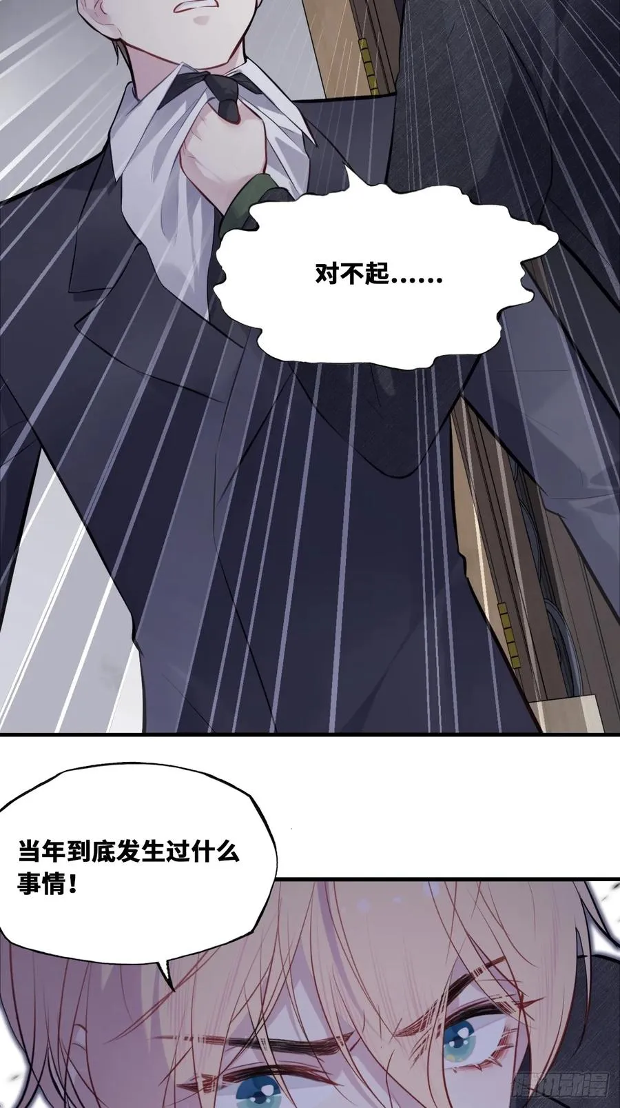 囚笼：13、死局8