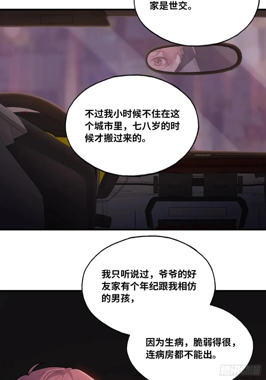 缘起：6、隐秘过往7