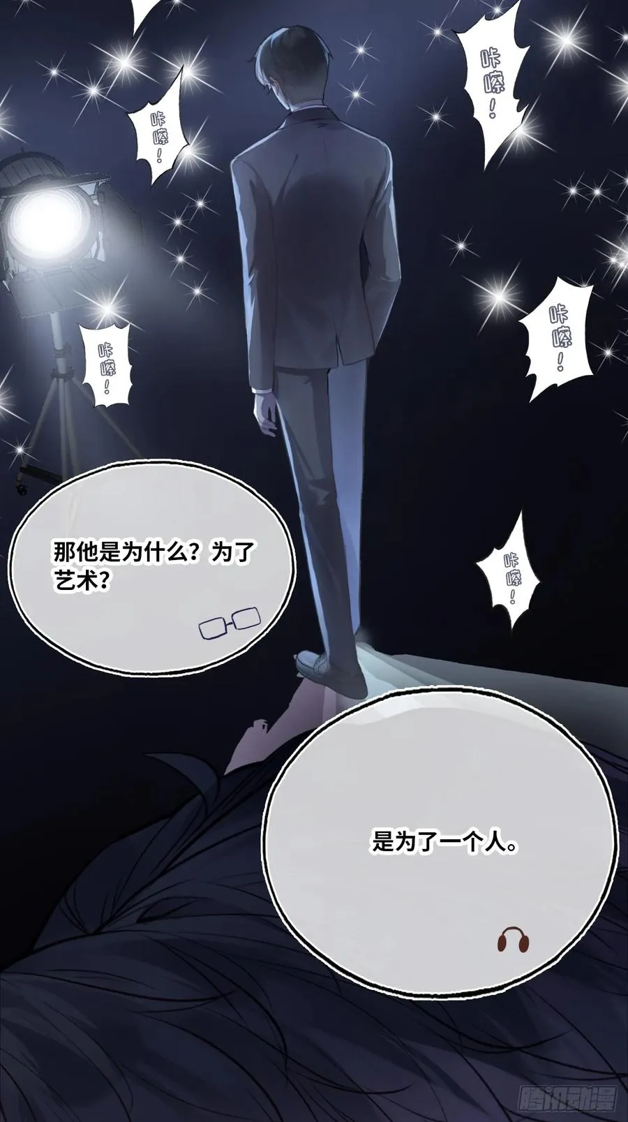 缘起：6、隐秘过往22