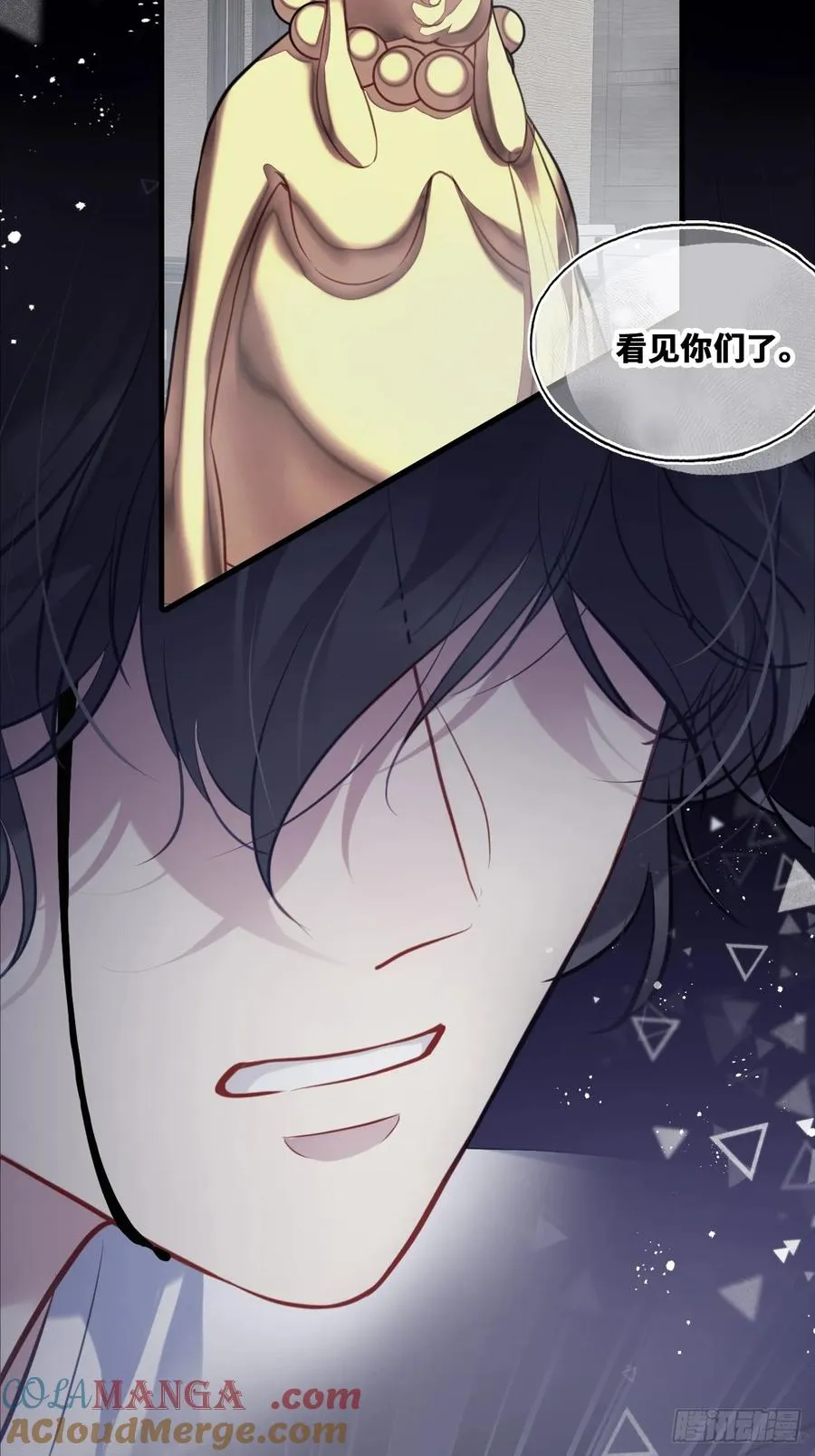 囚笼：12、实情32