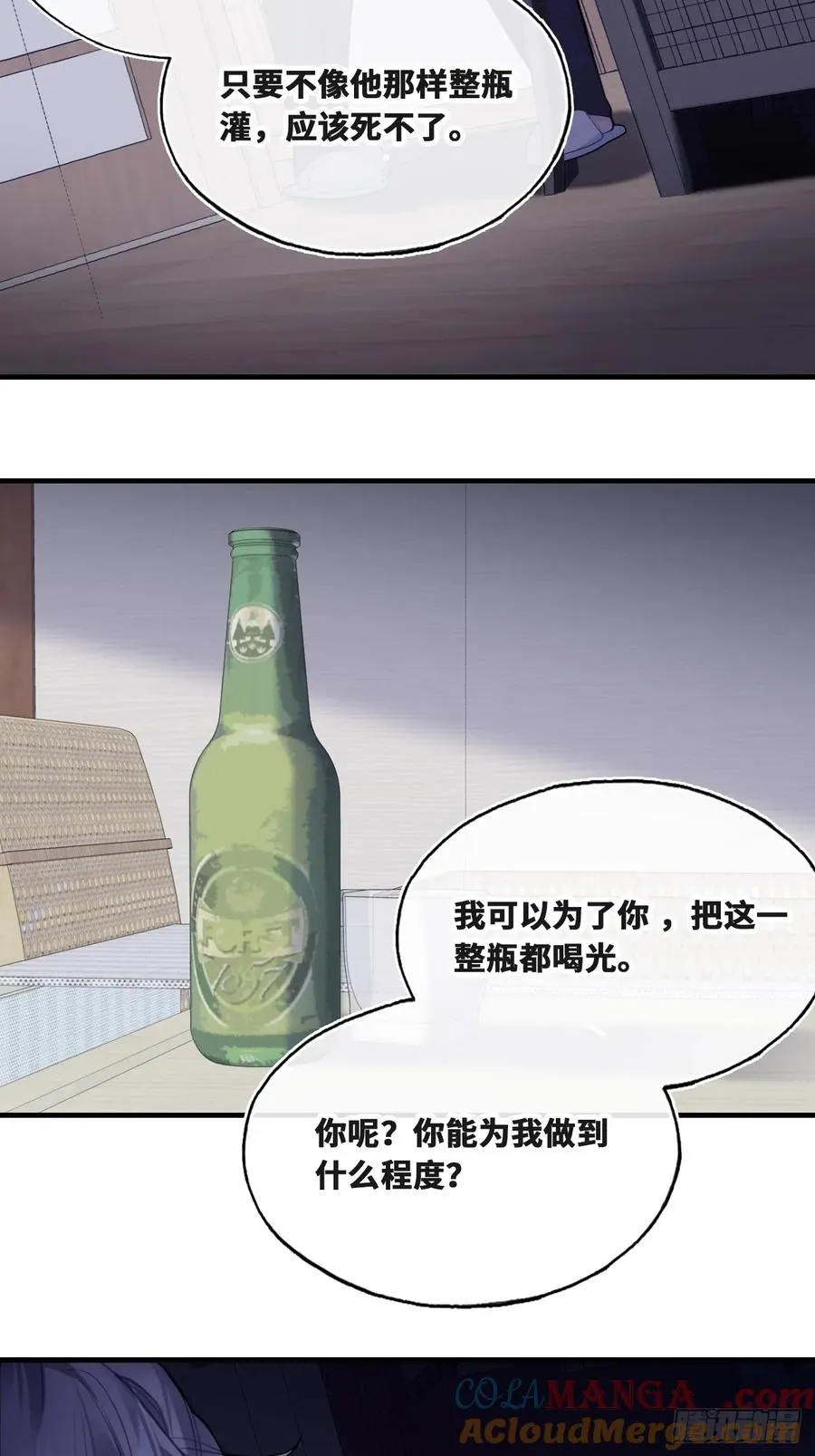 囚笼：16、毒16