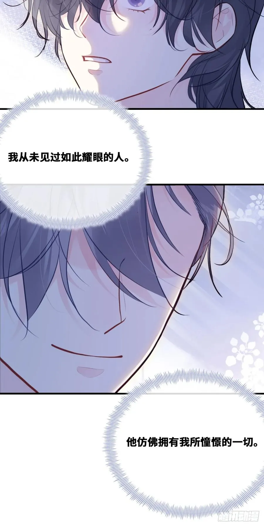 囚笼：18、最终的真相25