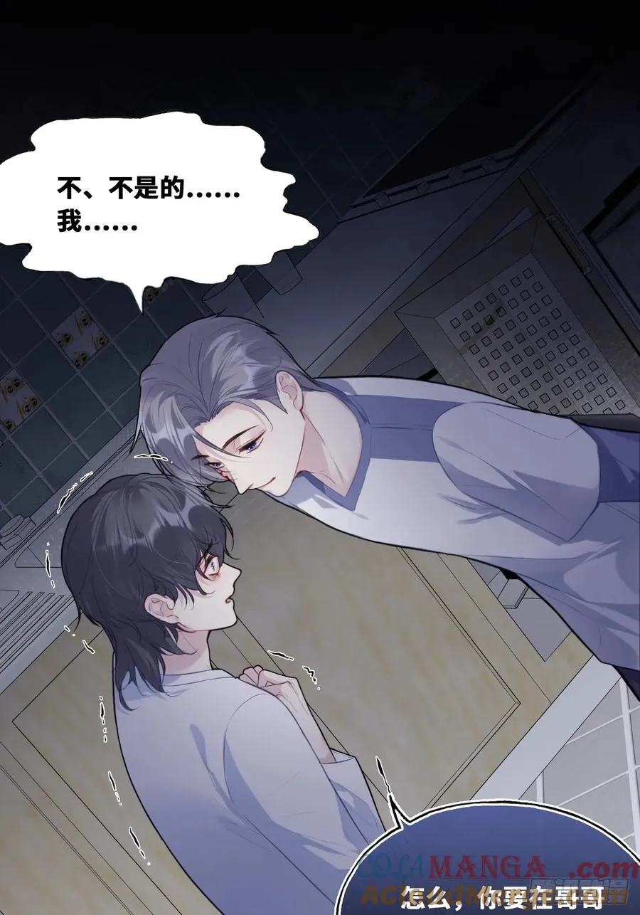 囚笼：14、血夜32