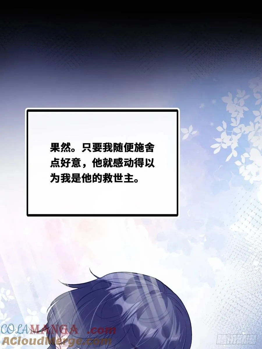 囚笼：19、疯狂30