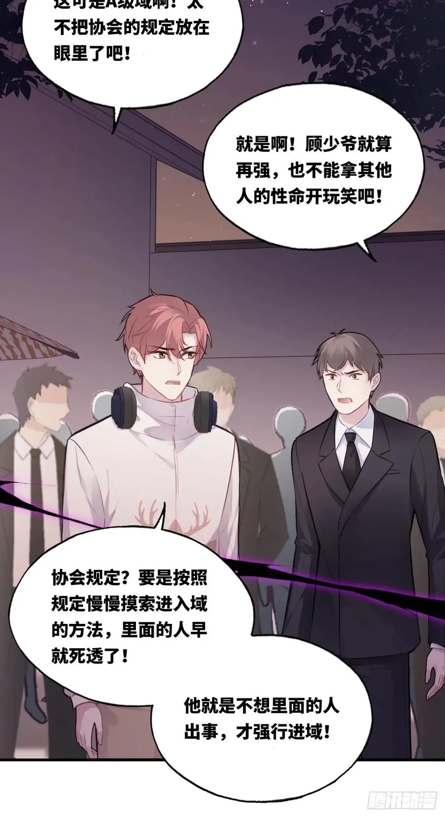 囚笼：8、跟踪10
