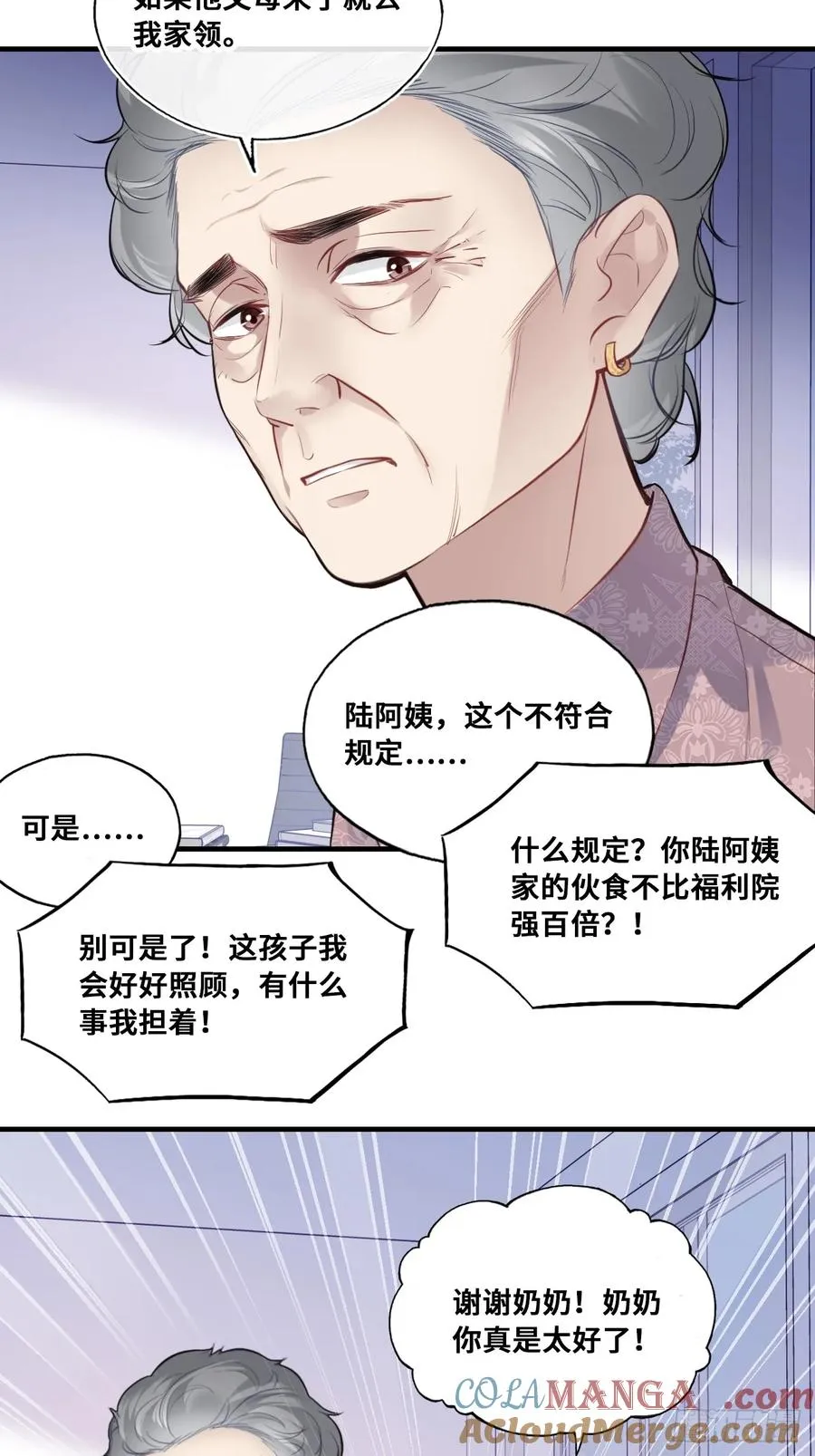 缘起：3、家人30