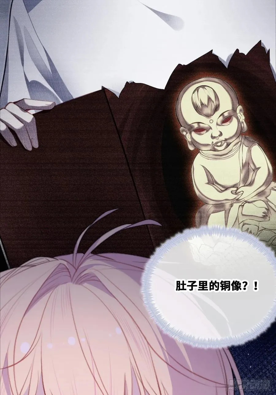 囚笼：13、死局26