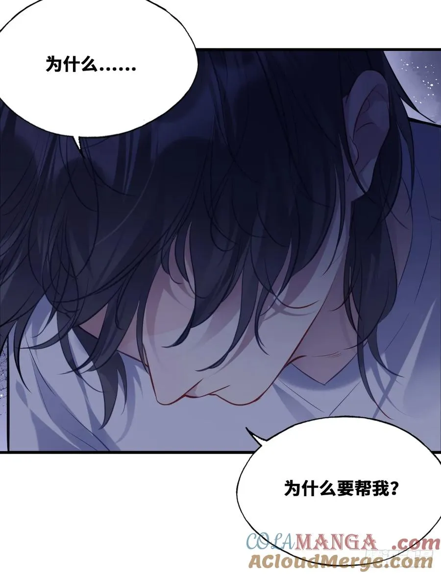 囚笼：17、砸场子27