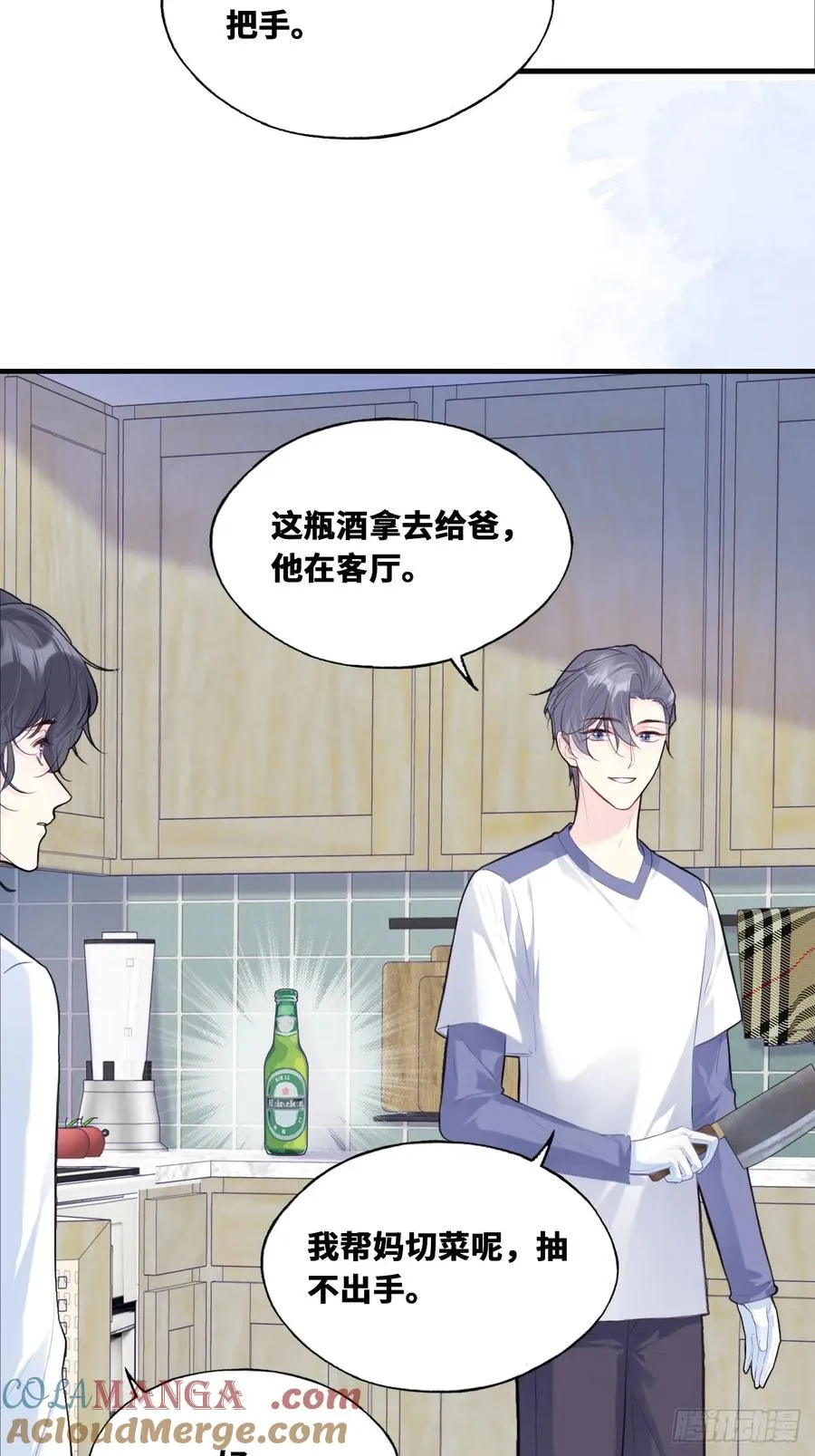 囚笼：14、血夜4
