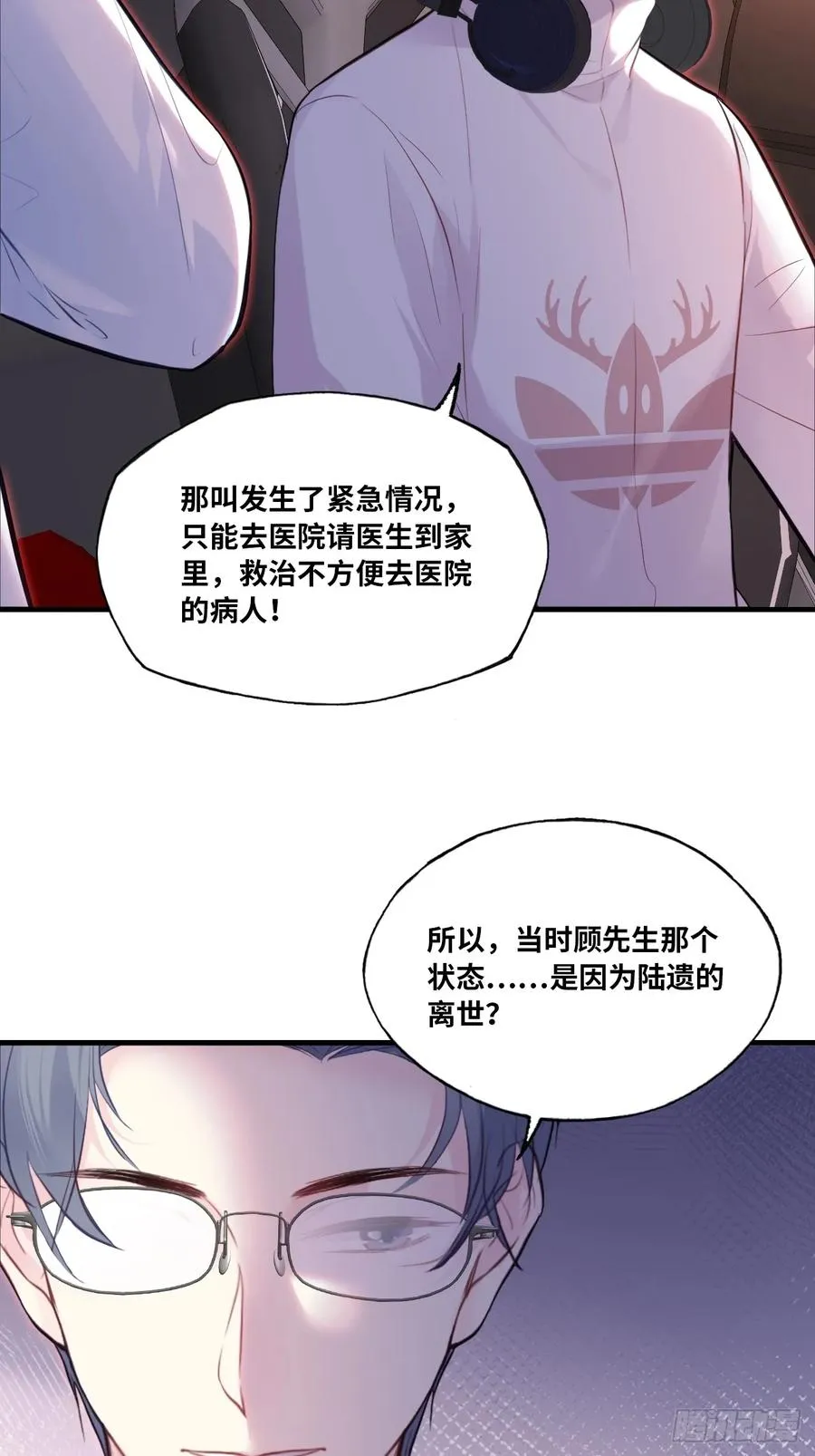 缘起：6、隐秘过往31