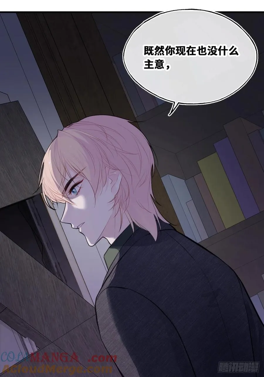 囚笼：13、死局36