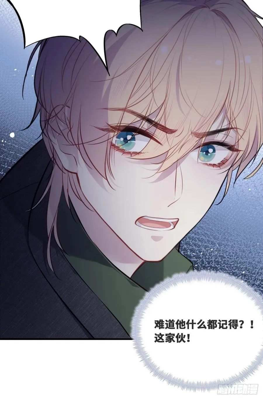 囚笼：12、实情23