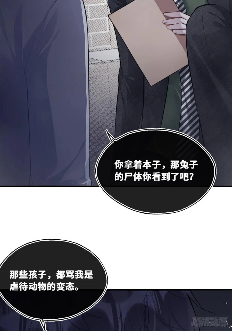 囚笼：12、实情1