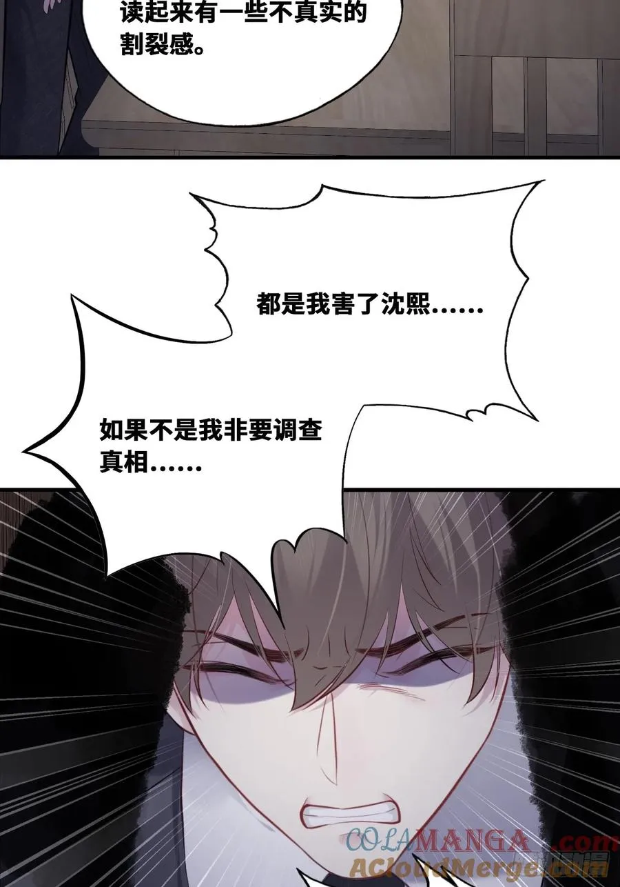 囚笼：13、死局21