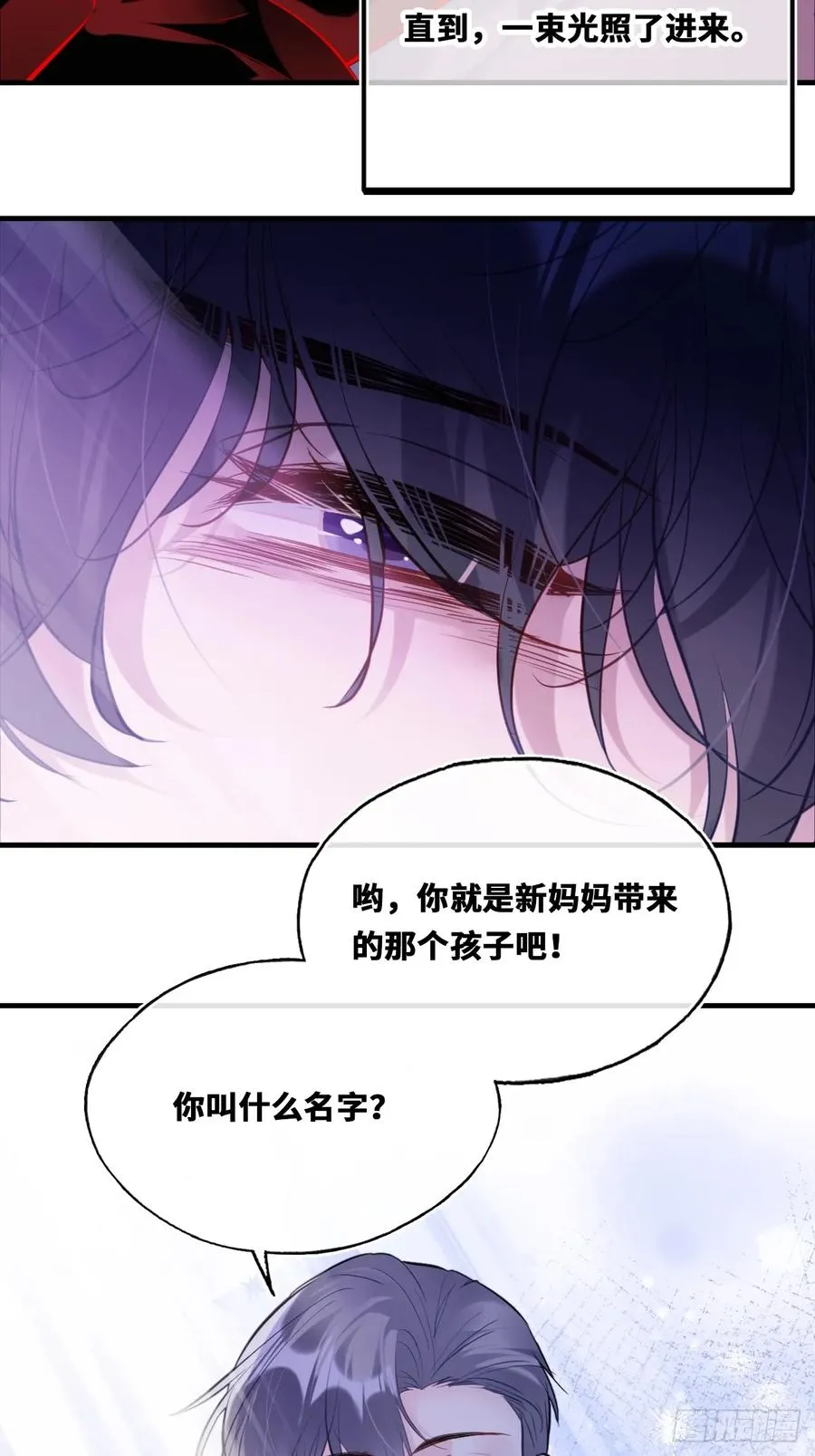 囚笼：18、最终的真相23