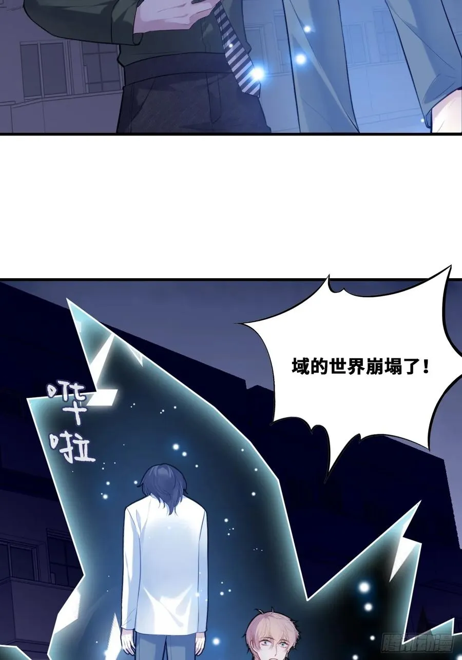 囚笼：18、最终的真相35
