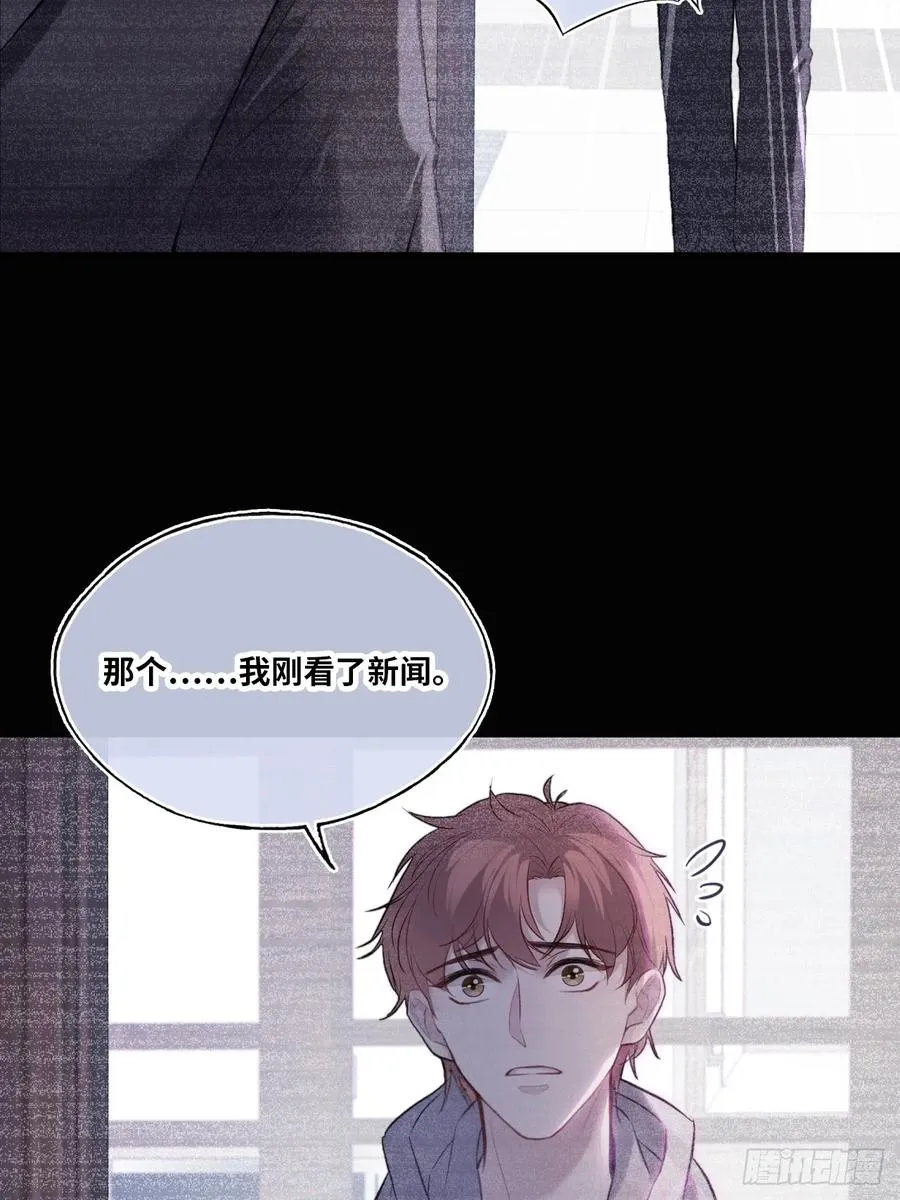 缘起：6、隐秘过往34