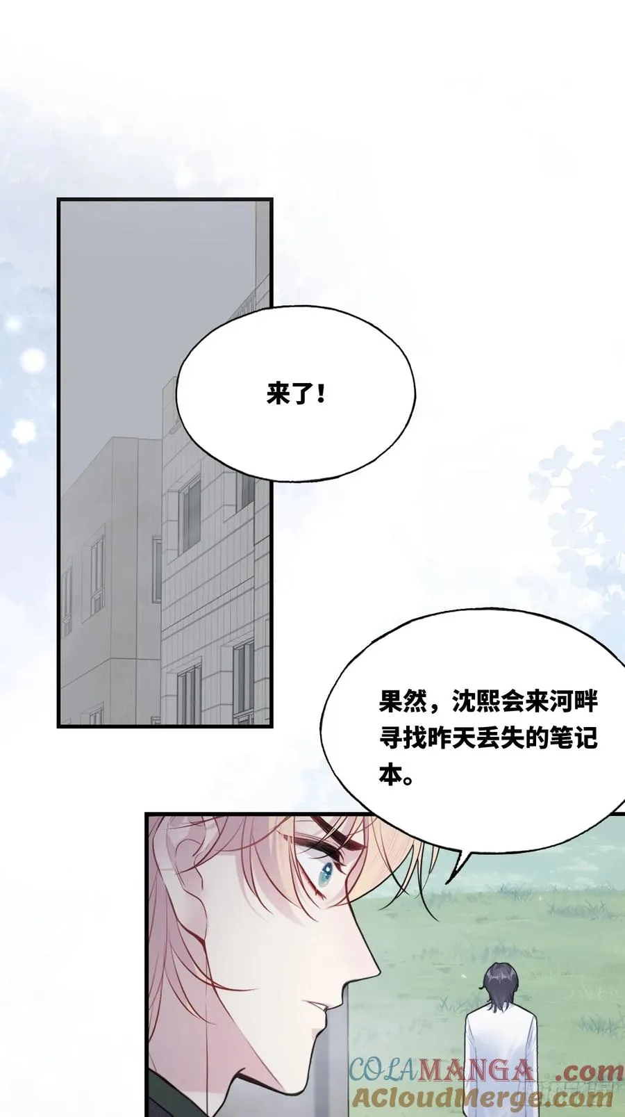 囚笼：11、阿黄3