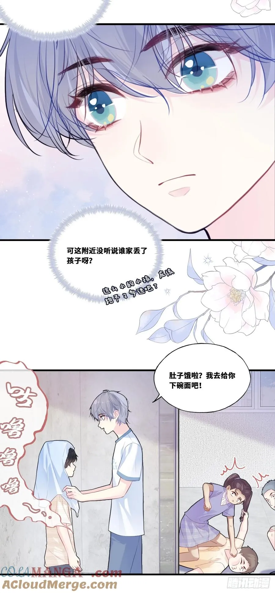 缘起：2、小傻子21