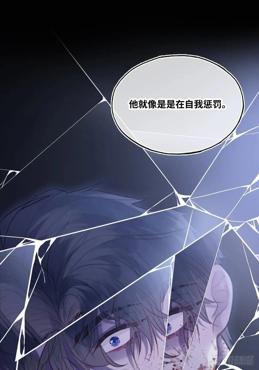 缘起：6、隐秘过往49