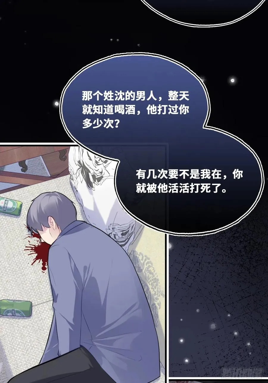 囚笼：14、血夜25