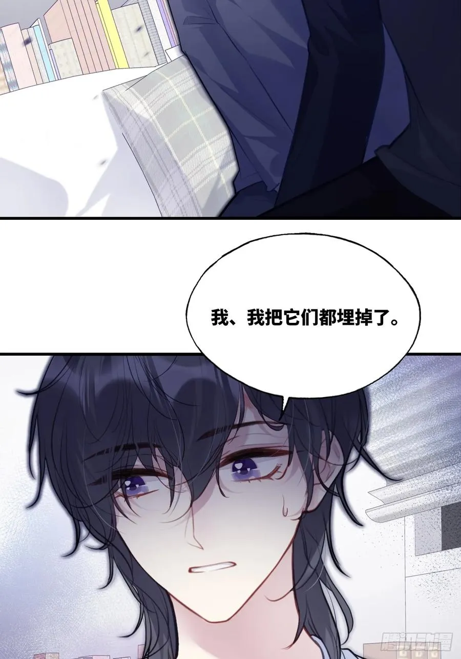 囚笼：10、只有我在乎你25