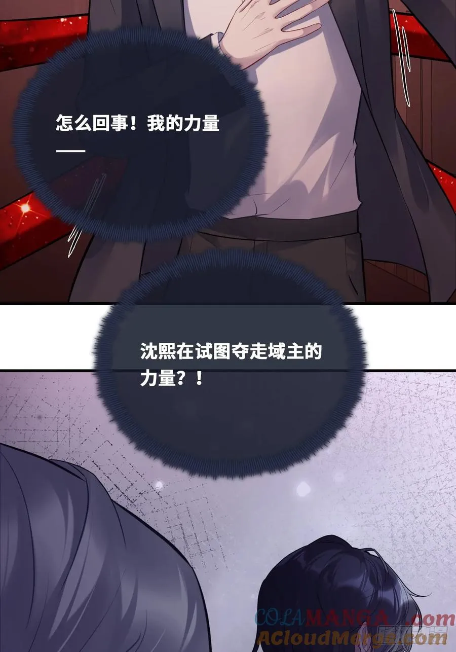囚笼：17、砸场子42