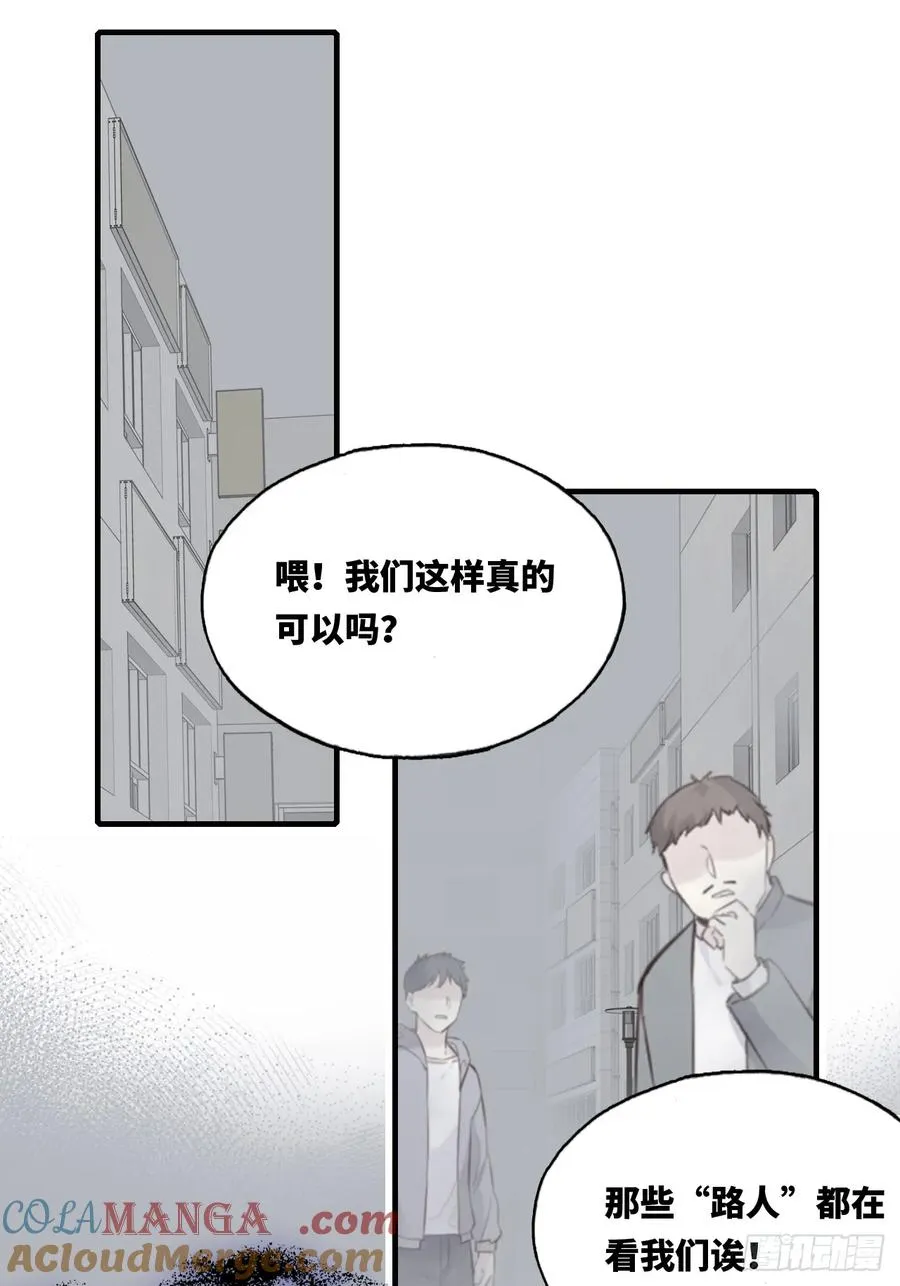 囚笼：10、只有我在乎你38
