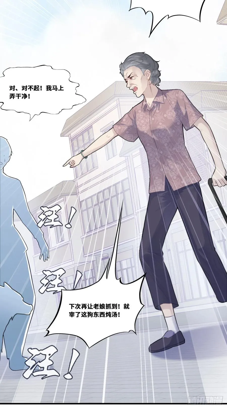 缘起：2、小傻子43