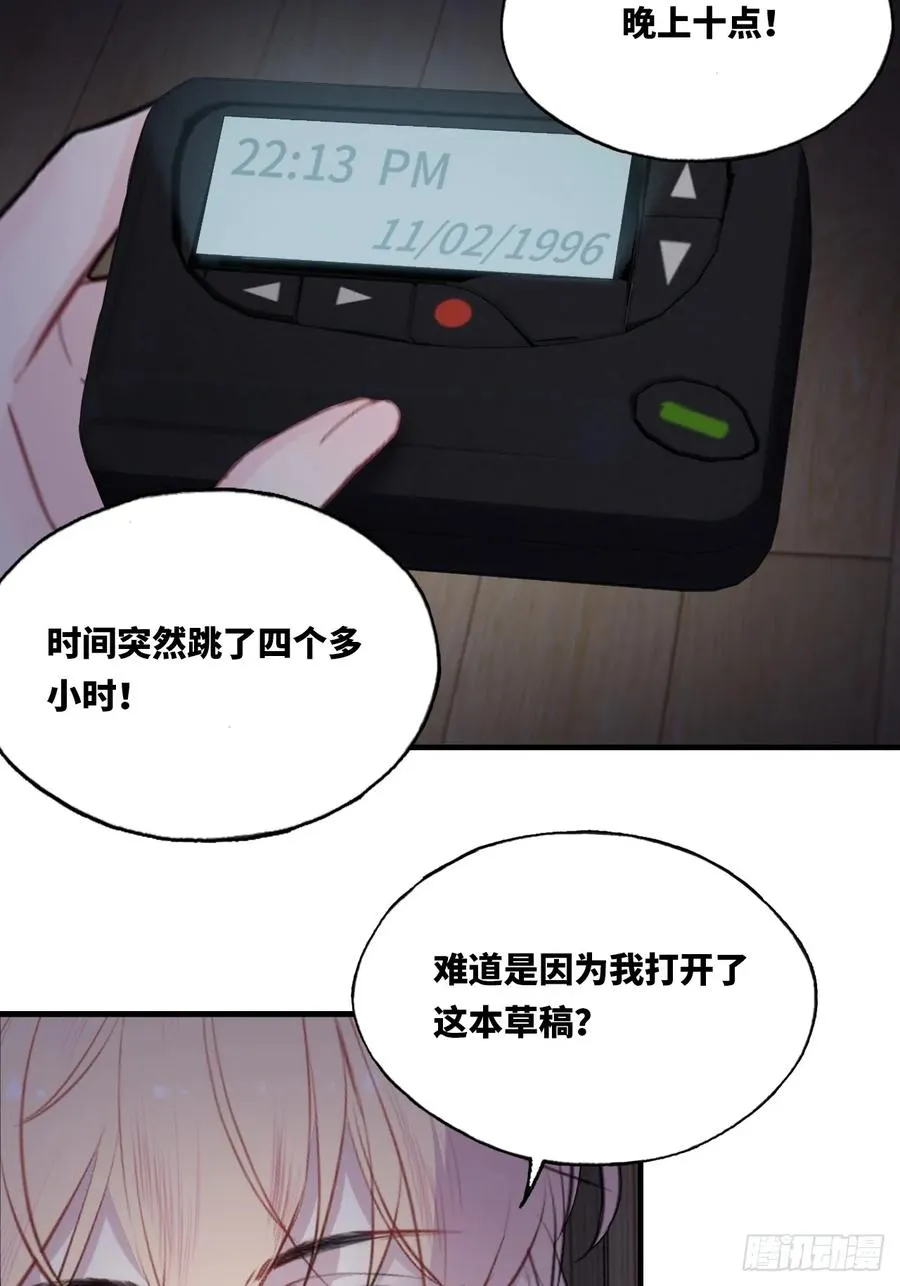 囚笼：9、条件19
