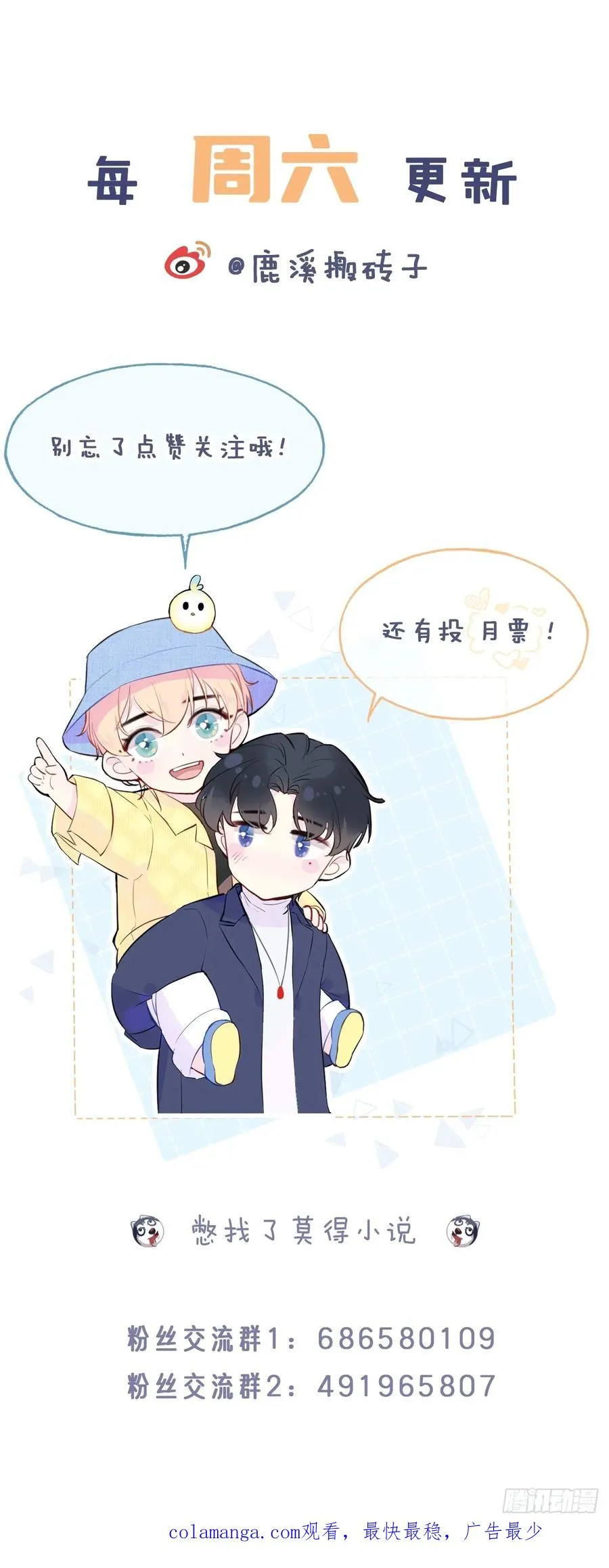 缘起：1、初见46